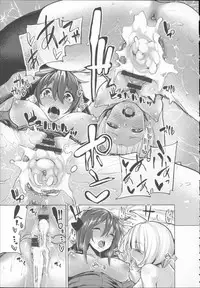 [Moketa] Koiiro Smell