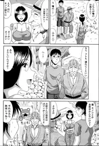 COMIC Penguin Club Sanzokuban 2014-08