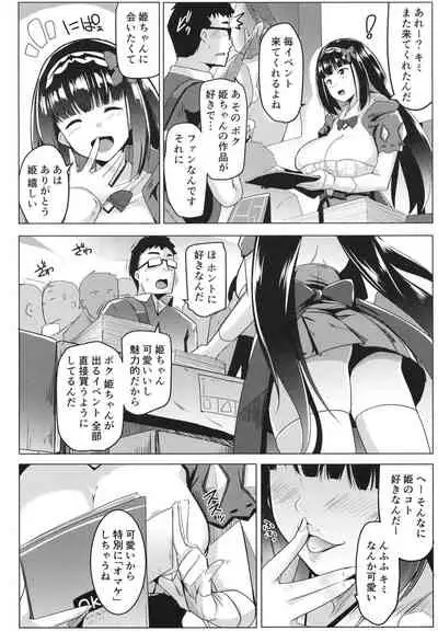 Osakabitch Soushuuhen