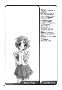 (C58) [Digital Lover (Nakajima Yuka)] Seifukuou Soushuuhen (Various)