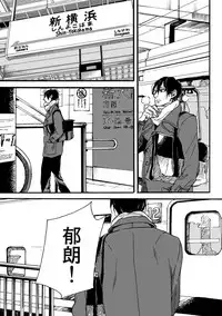 [Megu Iroha] Soukyoku