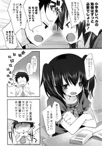 COMIC LO 2011-03 Vol. 84