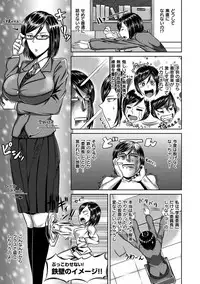 [Uruujima Call] SEX * HOLIC [Digital]