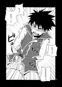 [Panda 4gou (Shima Kyousuke)] Rei (Candidate for Goddess) [Digital]