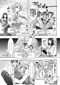 Action Pizazz DX 2016-08 [Digital]