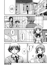 [fukudahda] Mama Oppai!! (Namadashi Cho Inbo) [Chinese] [无毒汉化组]