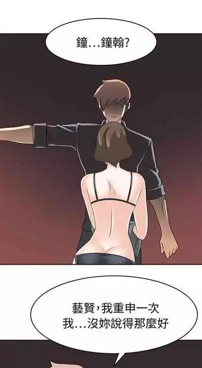 軍人的誘惑♥ 1-21