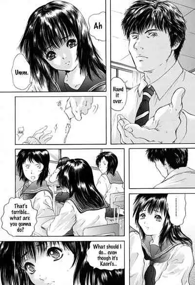 Houkago - After School Ch. 1