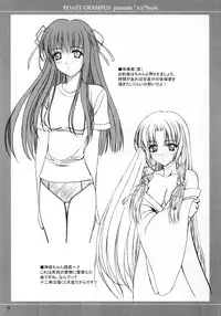 [ROAST GRAMPUS] Sky (AIR)