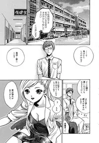 [Anthology] [2005-09-10] COMIC MEGAPLUS Vol.24 (2005-10)