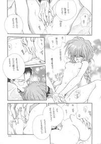 [Bakugeki Monkeys (Inugami Naoyuki)] Inugami Naoyuki Soushuuhen (Various)