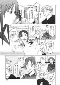 [Anthology] Futanarikko LOVE