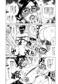 [Miyabi Tsuzuru] Innocent Children Shinsouban