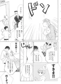 [Anthology] Girl's Parade 99 Cut 2 (Various)