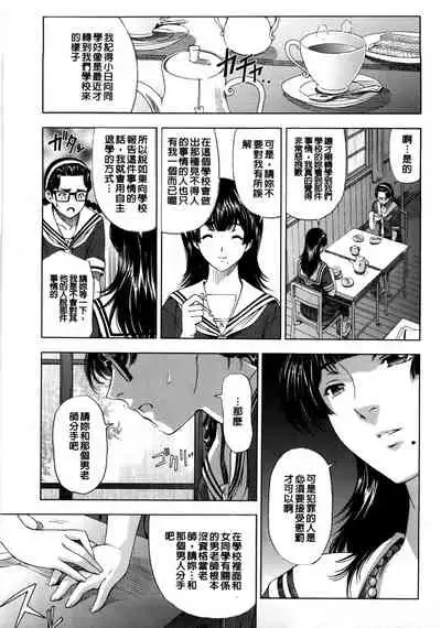 Kannou no Houteishiki