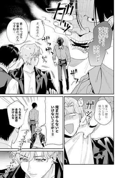 Midnight Training Hour 4