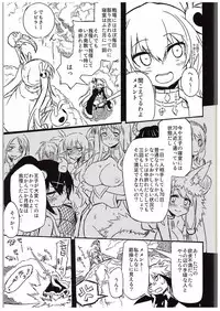 (C88) [Hitotosensou (Hitotose Rin)] Sybilla Tore 2 (Sennen Sensou Aigis)