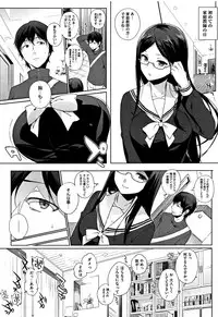 [Sasamori Tomoe] Houkago no Yuutousei