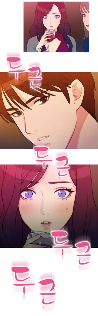 Scandal of the Witch Ch.0-28