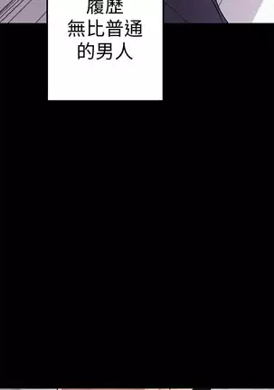 美丽新世界 EP.1高畫質版本