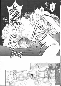 COMIC Papipo 2005-05