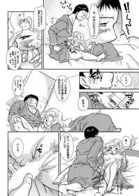 COMIC Purumelo 2010-05 [Digital]