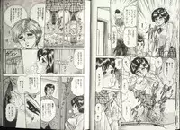 COMIC HimeDorobou 1999-12