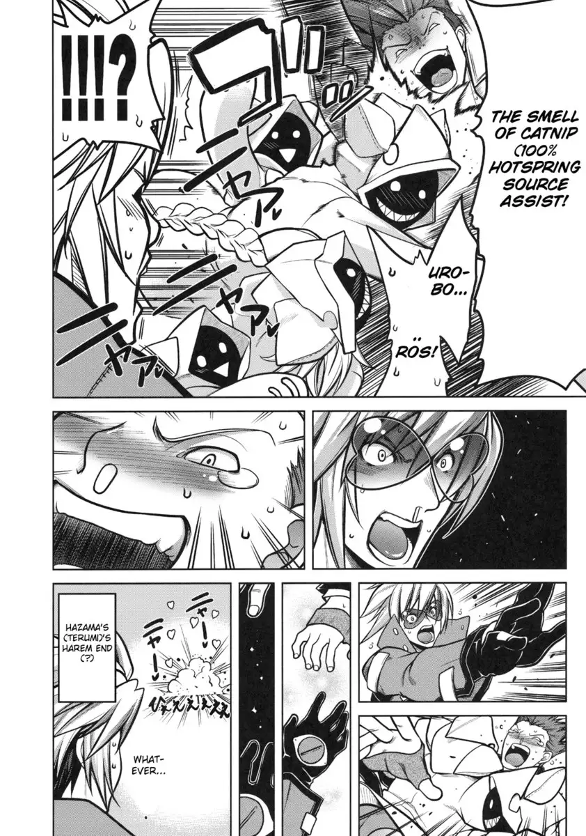 Break Blue Ragna-Lock