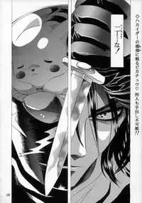 (C54) [Henreikai (Various)] Henreikai '98 Natsu SPECIAL (Various)