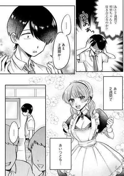 Cyberia Plus Vol. 13