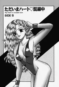 [Yui Toshiki] ReYui Vol.2