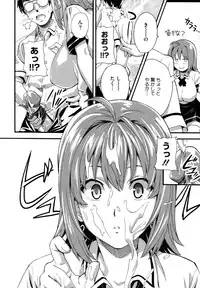 [Takeda Hiromitsu] Tsundero [Decensored]