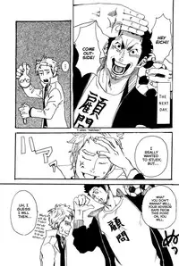 [Yamada Tasaku] Funky Monkey Sensei [Eng]