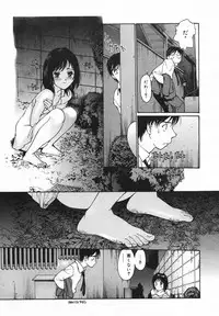 Comic Megaplus 2005-06 Vol. 20