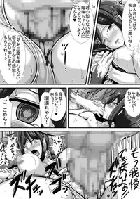 [Haneinu] Kegare no Miko