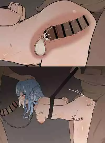 Sex processing duty: Suisei Hoshimachi