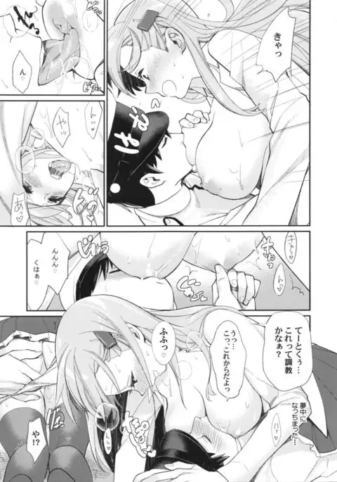 Meshimase Suzuya no Chateaubriand