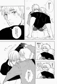 (C83) [MORBID+LOVERS (Show)] EROTICS (Hetalia: Axis Powers)