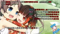 (C88) [Sweet Avenue (Kaduchi)] Sweet Vacation (THE IDOLM@STER CINDERELLA GIRLS) [Chinese] [脸肿汉化组]