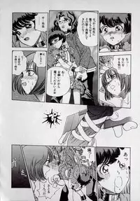 [Persona] Kaikan Kyouhon | Sexual Text