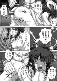 [Itou] Kikanjuu [Digital]