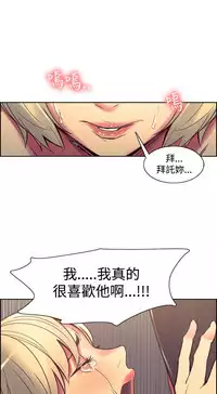 [Serious] Domesticate the Housekeeper 调教家政妇 Ch.29~43 [Chinese]中文