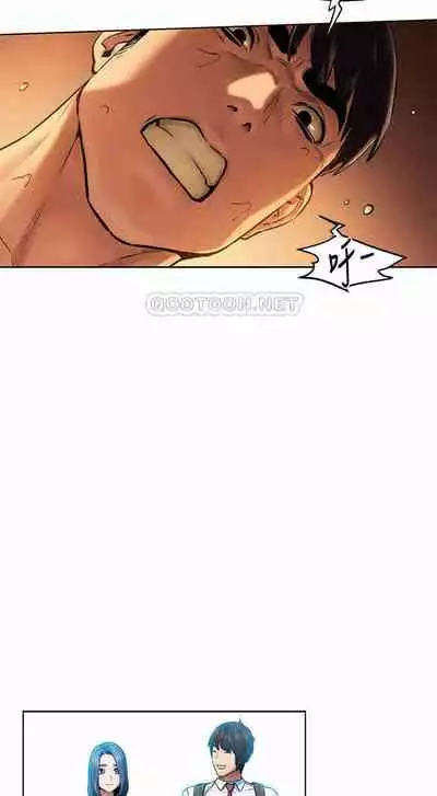 SILENT WAR 111(MANHWAROSHI)