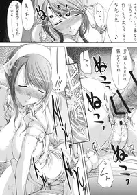 (C77) [MUSASABIDO (Bakuchin)] ANALyze GIRL 3