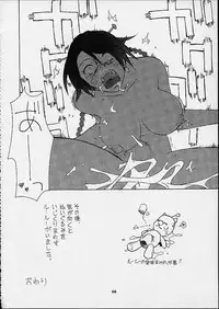 [Nyanndaba Project] X-Box (Final Fantasy 10)