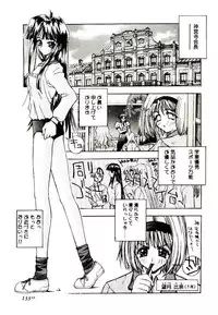 [Kaishaku] Chou Zettai Bishoujo Tenshi - Angel Heart