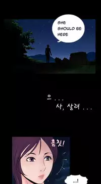 Missing Ch.1-9 (English) (Ongoing)