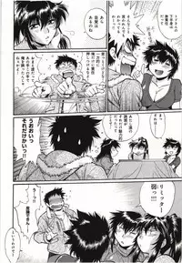 [Manabe Jouji] Kanojo de Ippai 3