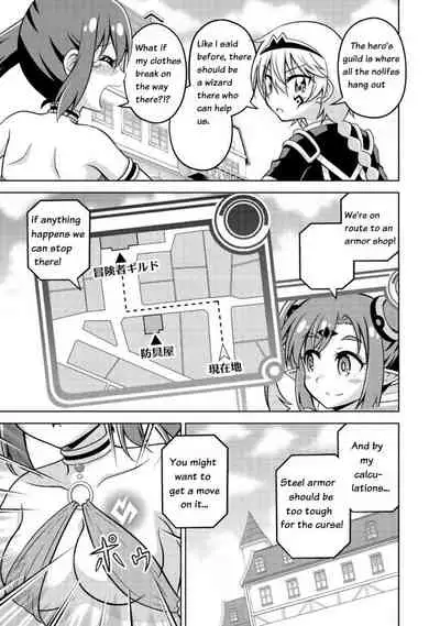 Don't Call Me A Naked Hero! In Another World 3-2