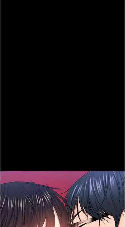 【周日连载】教授，你还等什么?（作者：madstart&耀安） 第1~39话